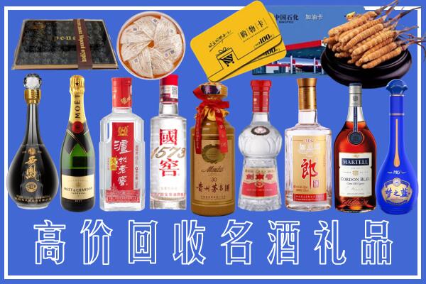 皮山县回收烟酒