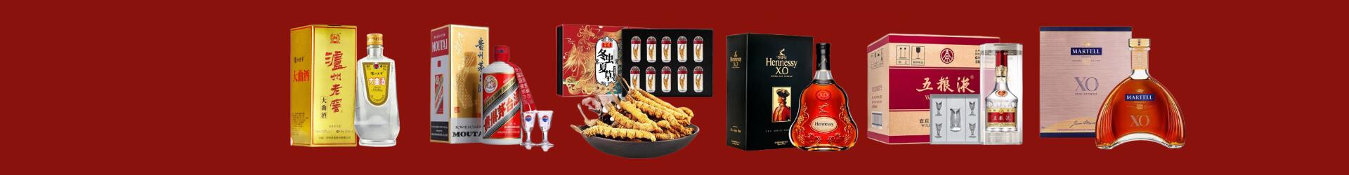 皮山县鑫全烟酒经营部
