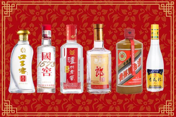 皮山县烟酒回收