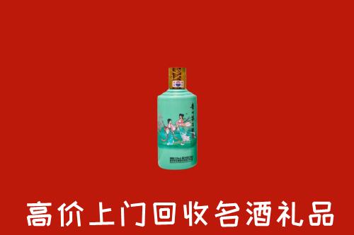 皮山县回收24节气茅台酒