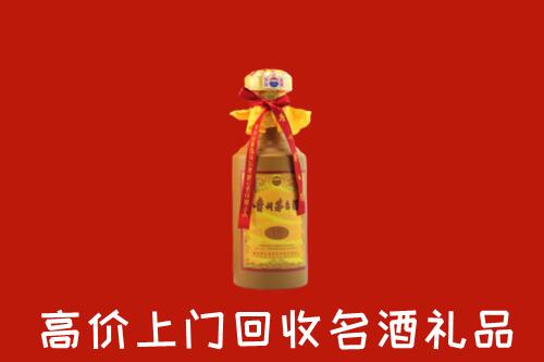 皮山县回收茅台酒