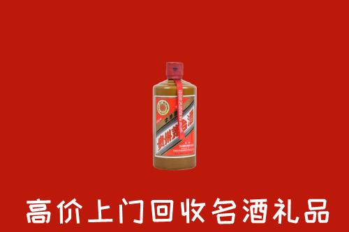 皮山县回收陈酿茅台酒