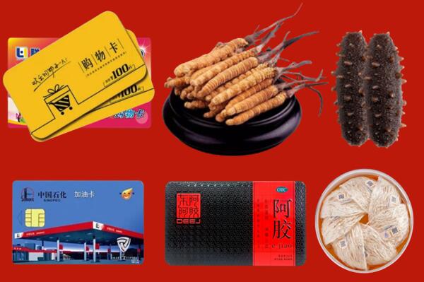皮山县回收礼品.jpg